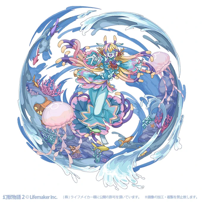 【お仕事情報】株式会社ライフメイカー様の『幻獣物語2』にて「彩海のシウミゥ」のイラストを担当させていただいております! よろしくお願いいたします〜! 【Android】 【iOS】