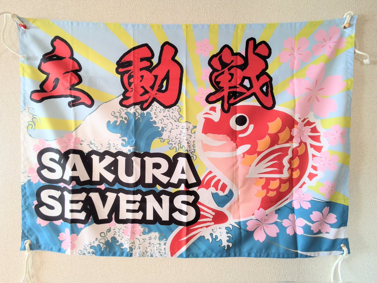 kanpachi7's tweet photo. 作ったものの出発に間に合わず😢パリに観戦に行く方、できれば選手に渡していただける方を探しています🙏
100cm×70cm、140g
防炎加工済みです https://t.co/oNND9iSC1T
