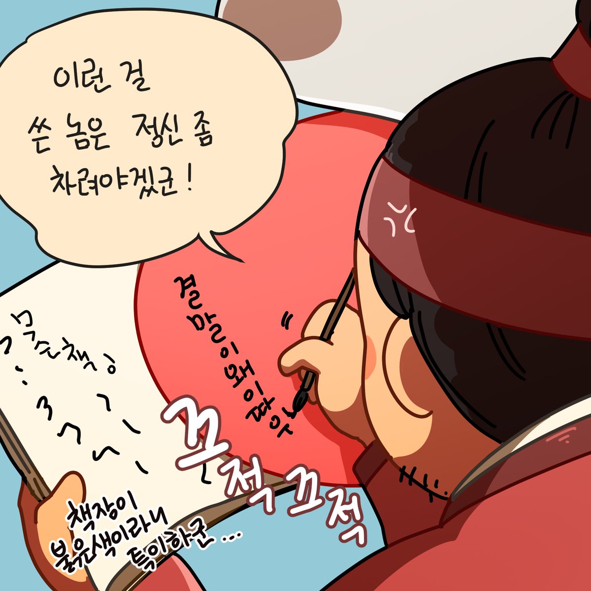 👅

책을 빌려볼 때는...📒 