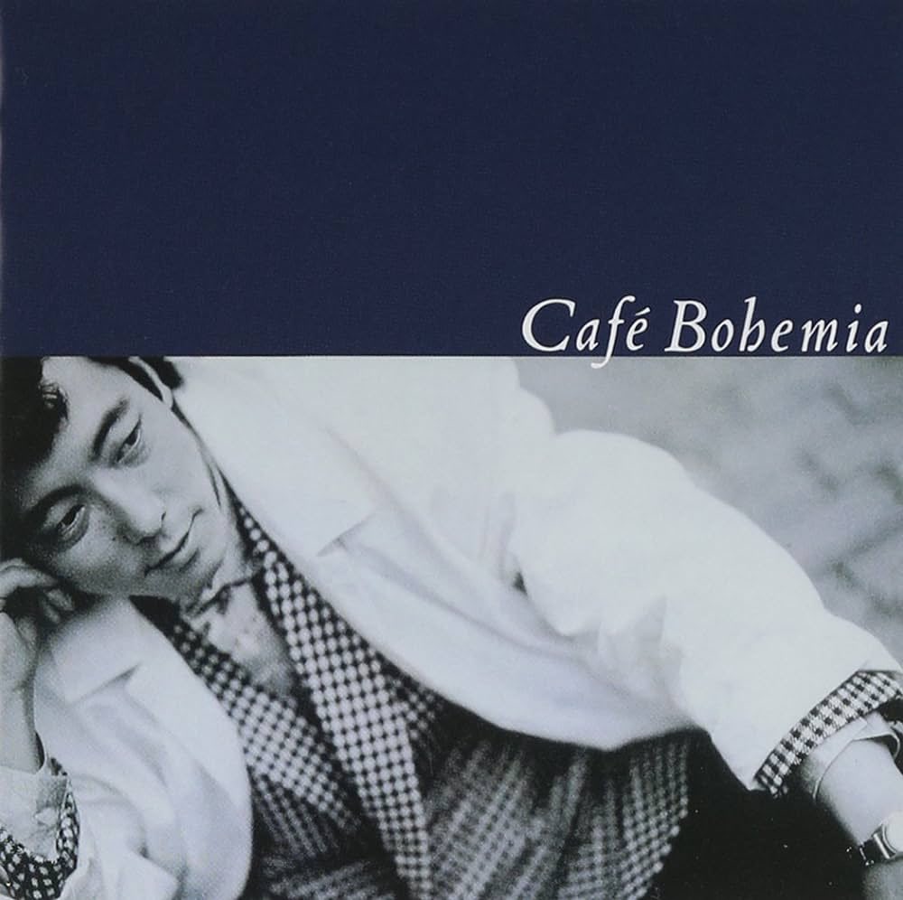 佐野元春『Cafe Bohemia』 スタカンのパクリだと散々言われたけど