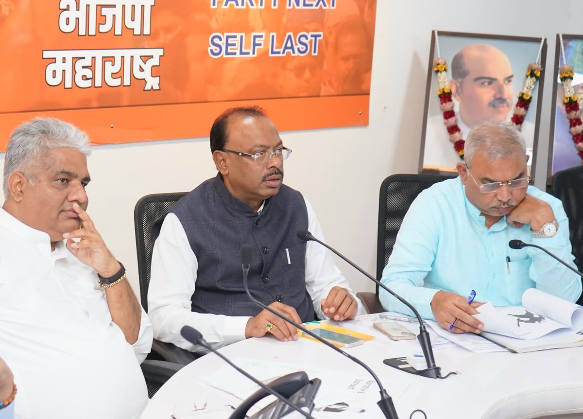 cbawankule's tweet photo. प्रदेश कार्यालयात भाजपा सोशल मीडिया विभागाची बैठक माझ्या अध्यक्षतेखाली झाली. विधानसभा प्रदेश प्रभारी व केंद्रीय मंत्री मा. श्री. @byadavbjp जी, राष्ट्रीय सहसंघटनमंत्री मा. श्री. @shivprakashbjp जी यांनी मार्गदर्शन केले. आमदार श्री @niranjandtweets जी, आमदार @ShreeBharatiya जी, @shweta_shalini जी, @ShainaNC जी, श्री @vishwasvpathak जी, @PrakashGade13 जी, @ravindranaspure जी यांच्यासह सोशल मीडियाचे सहकारी उपस्थित होते.

#Maharashtra