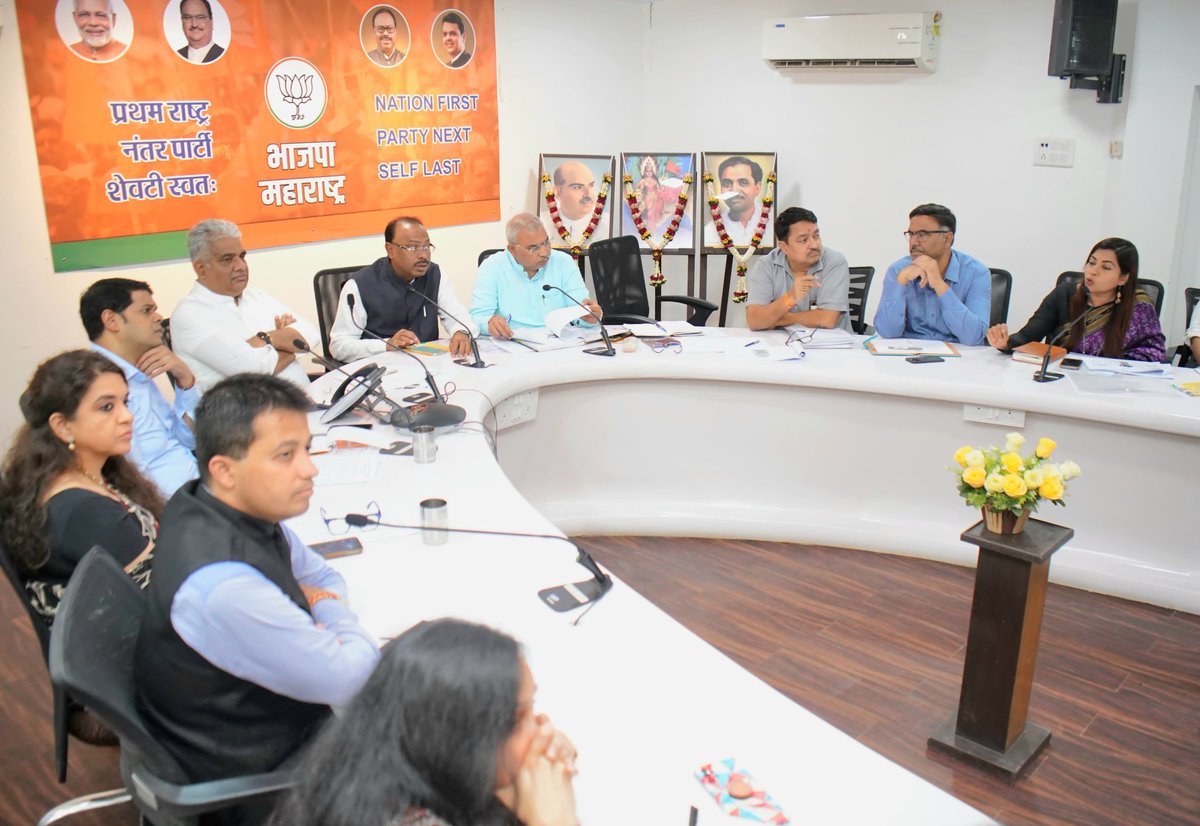 cbawankule's tweet photo. प्रदेश कार्यालयात भाजपा सोशल मीडिया विभागाची बैठक माझ्या अध्यक्षतेखाली झाली. विधानसभा प्रदेश प्रभारी व केंद्रीय मंत्री मा. श्री. @byadavbjp जी, राष्ट्रीय सहसंघटनमंत्री मा. श्री. @shivprakashbjp जी यांनी मार्गदर्शन केले. आमदार श्री @niranjandtweets जी, आमदार @ShreeBharatiya जी, @shweta_shalini जी, @ShainaNC जी, श्री @vishwasvpathak जी, @PrakashGade13 जी, @ravindranaspure जी यांच्यासह सोशल मीडियाचे सहकारी उपस्थित होते.

#Maharashtra