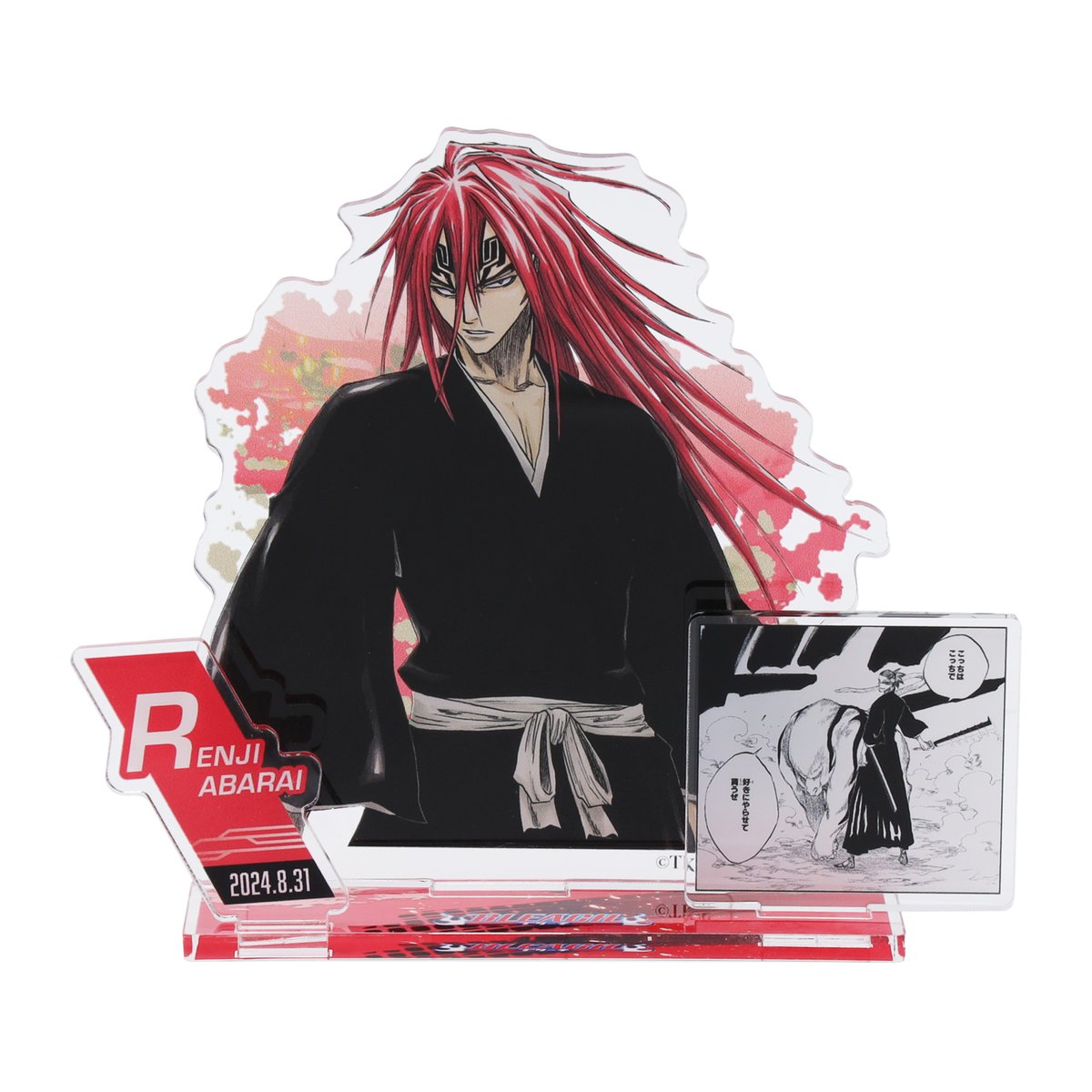 ☆JUMP SHOP原作新商品情報☆ 8/31(土)発売 『BLEACH』阿散井恋次