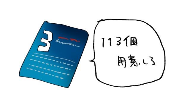 ぐあ～～～～～～～～～～～～～～～～～～～～～～～～～～～～～～～～～～～～～～～～～～～ 