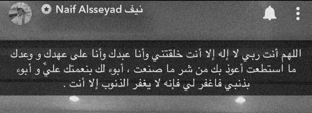 غموض🤍 (@_1liiw) on Twitter photo 