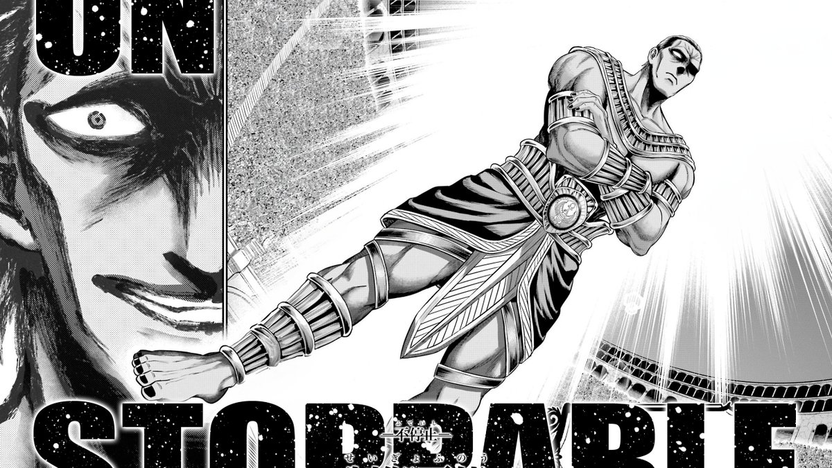 Ra vs Cú Chulainn? This is silly., image size:1200x675