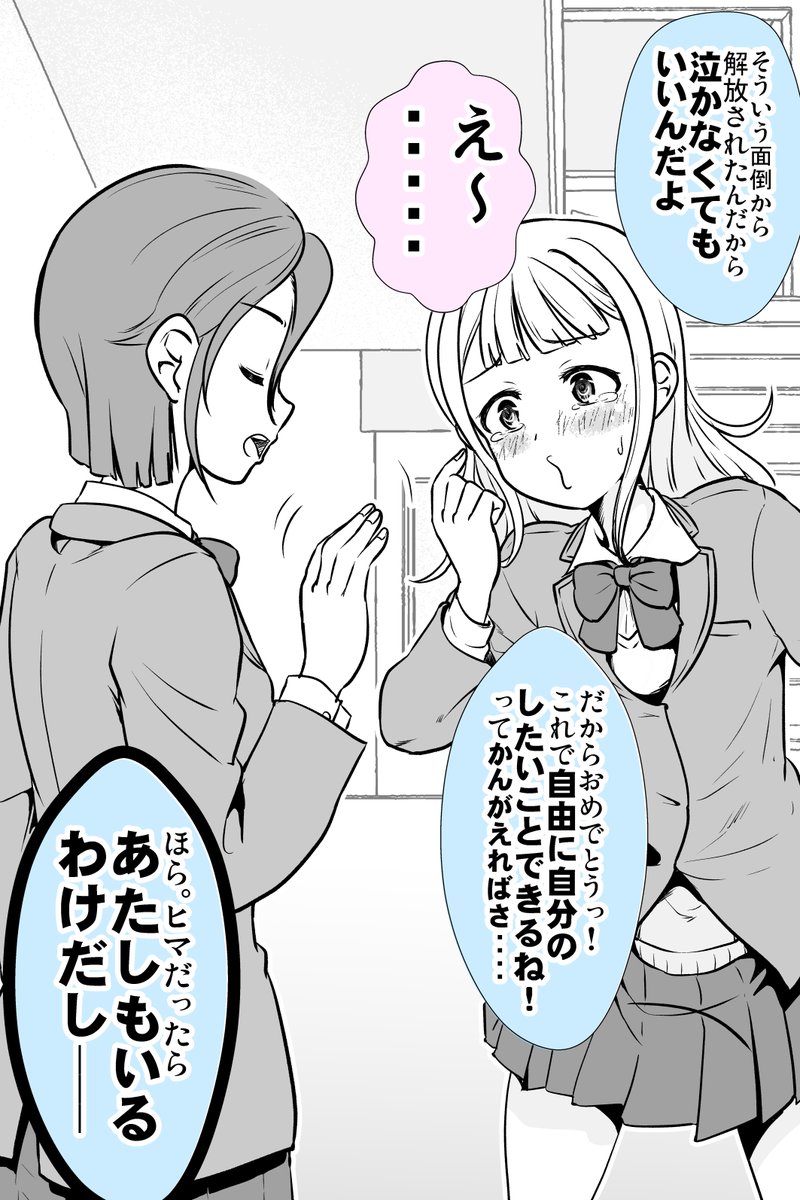 善意が思わぬ形になってしまうこと・・・あると思います! 