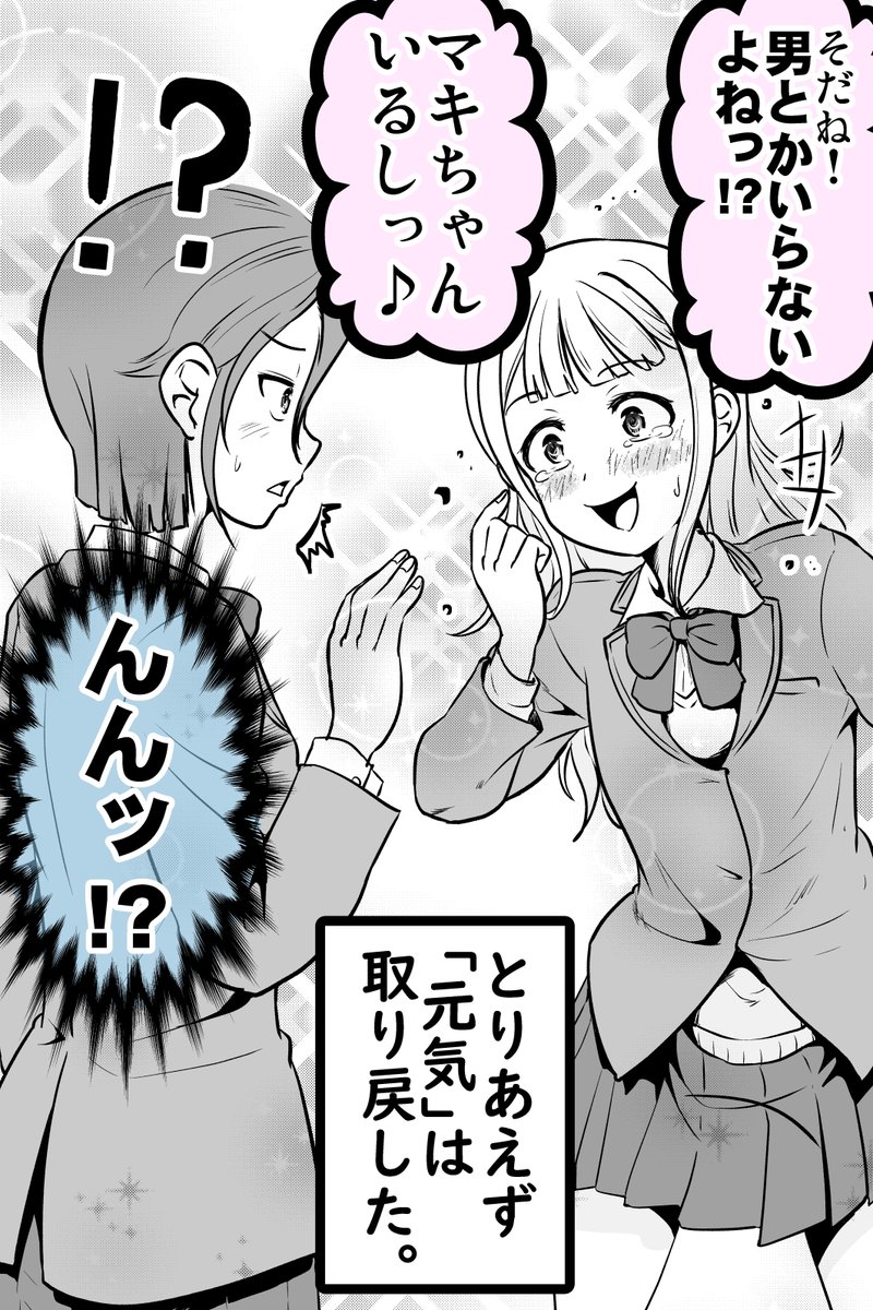 善意が思わぬ形になってしまうこと・・・あると思います! 
