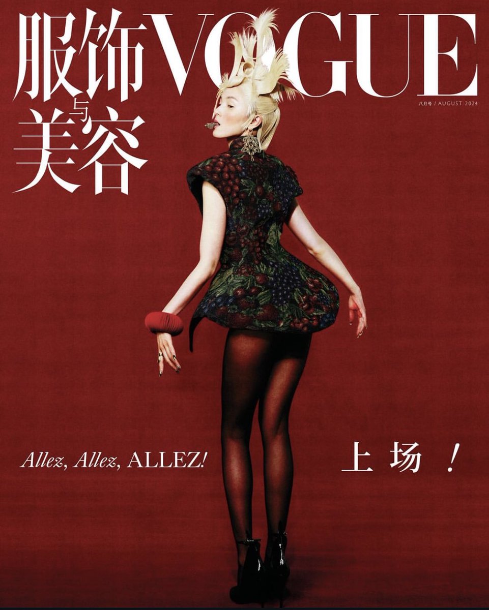 LaModeUnknown's tweet photo. ✨Vogue China✨ surprises every day — their August cover, dedicated to Paris Olympics, is TOP-TIER.

Vogue US could never. https://t.co/MxpezMQE77