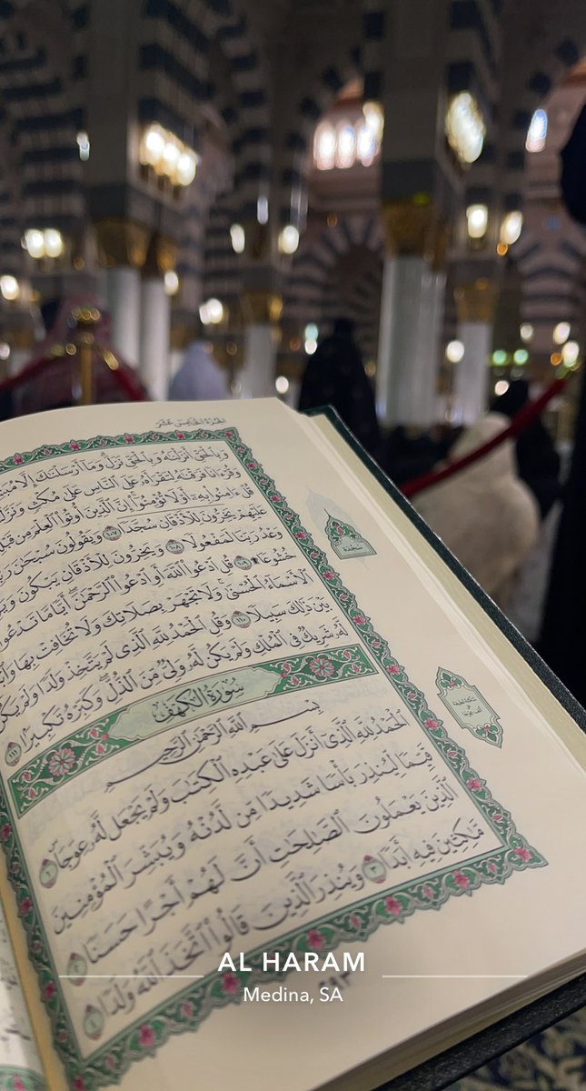 نور مابين الجمعتين ᥫ᭡
#الجمعه