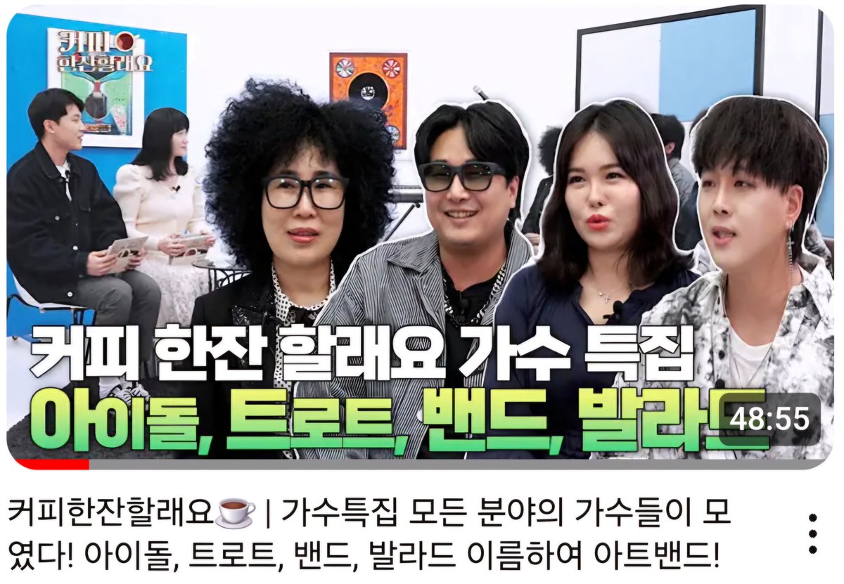 Thestan
ついにDUSTINのリーダーシウが出演した
放送チャンネル「STN Sports」 
コーヒー一杯飲みますか/歌手特集 
(EP: I'm Singer / シウ+guest ハファエル)
が公開されました 
シウの率直なトークと
面白いエピソード！ そして可愛い姿まで！
みんな見に行きましょうよ