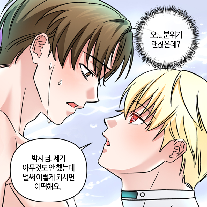 mrblue_com's tweet photo. "안쪽이 쫀-득쫀득~ 달라붙어서
막, 탱탱한 게-"

아기햇살로봇공의 몸에 갇힌 
주접아저씨의 영혼...

💖성과발표회▶ https://t.co/YQ07vDLfkA

#BL #인외존재 #햇살공 #다정수 https://t.co/FGRf913aos