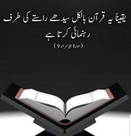 Muhammad Junaid Anwar tweet media