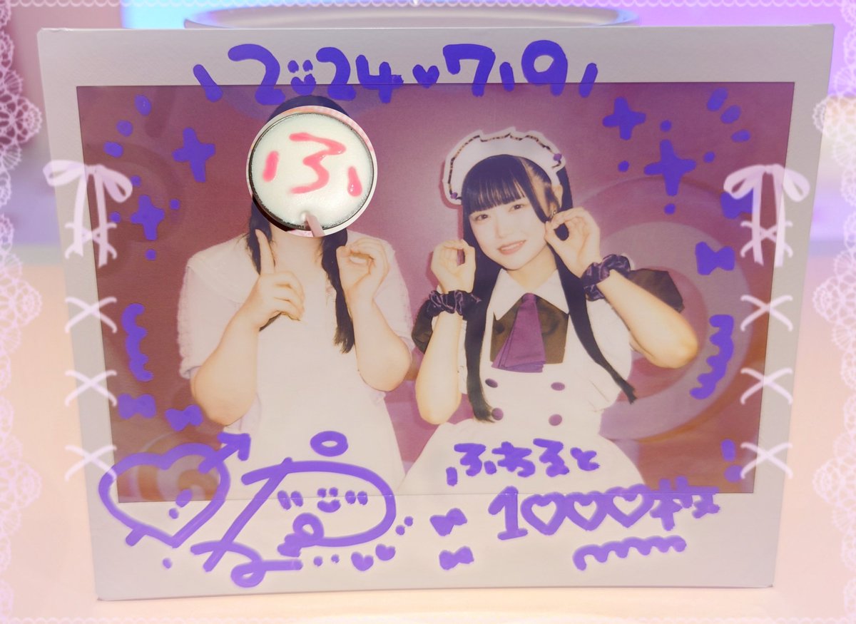 ち さ ໒꒱ ⡱ (@fuwaru_suki) / Posts / X