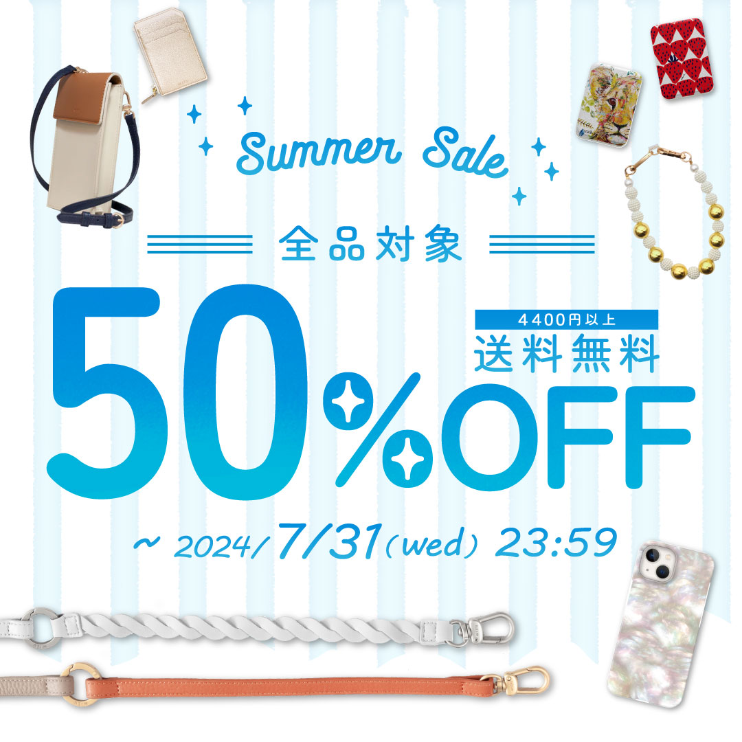 CollaBorn's tweet photo. 終了まであと10日！全品半額のサマーセール🌤

˗ˏˋ夏のおでかけに便利なスマホショルダーなど
便利グッズを多数取り揃えております！ˎˊ˗

7/31(水) 23:59まで、何個でも半額で買えちゃう🛒

⇩のURLから商品をチェック！
https://t.co/IEY0xxBeNZ https://t.co/qwYSS0lP8f