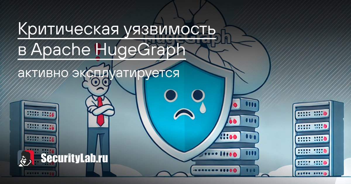 SecurityLabnews's tweet image. Критическая уязвимость CVE-2024-27348 в Apache HugeGraph может позволить хакерам удаленно управлять вашей системой! Не игнорируйте, обновитесь до версии 1.3.0 прямо сейчас: securitylab.ru/news/550206.php
#ApacheHugeGraph #CyberSecurity #CVE2024 #infosecurity