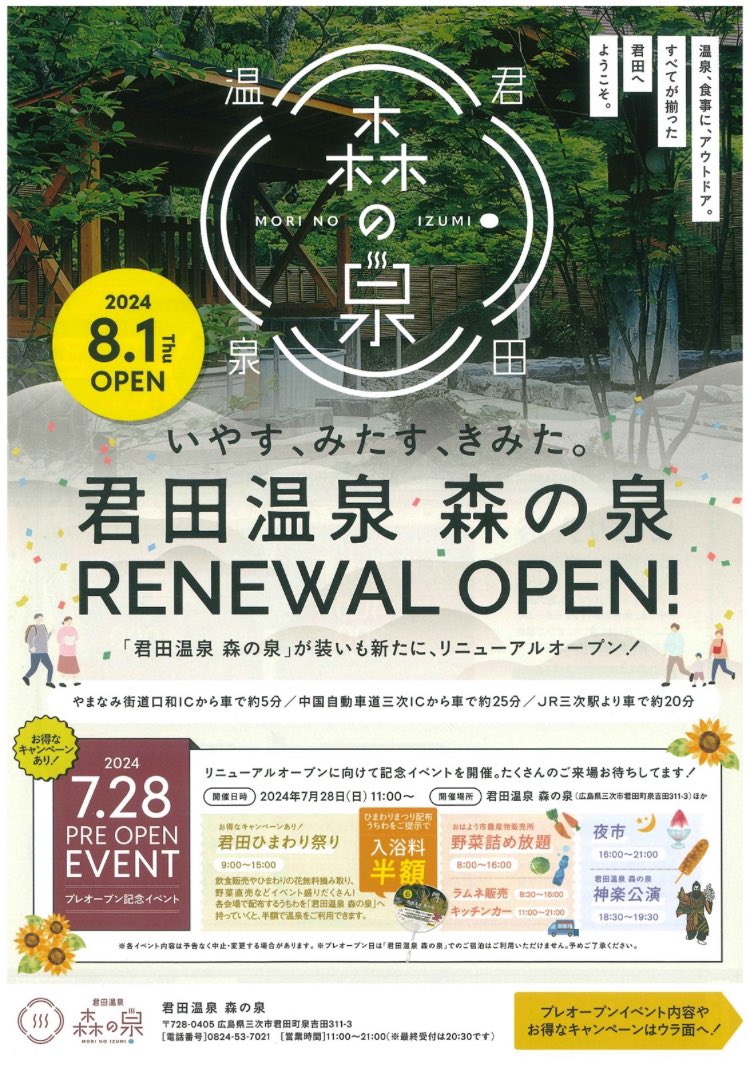 kentodon's tweet photo. おめでとうございます。 https://t.co/jRz9rHuOov