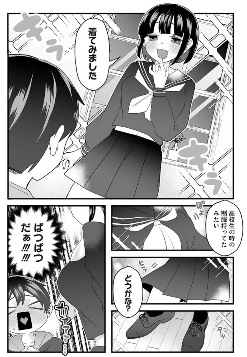 (2/3) 