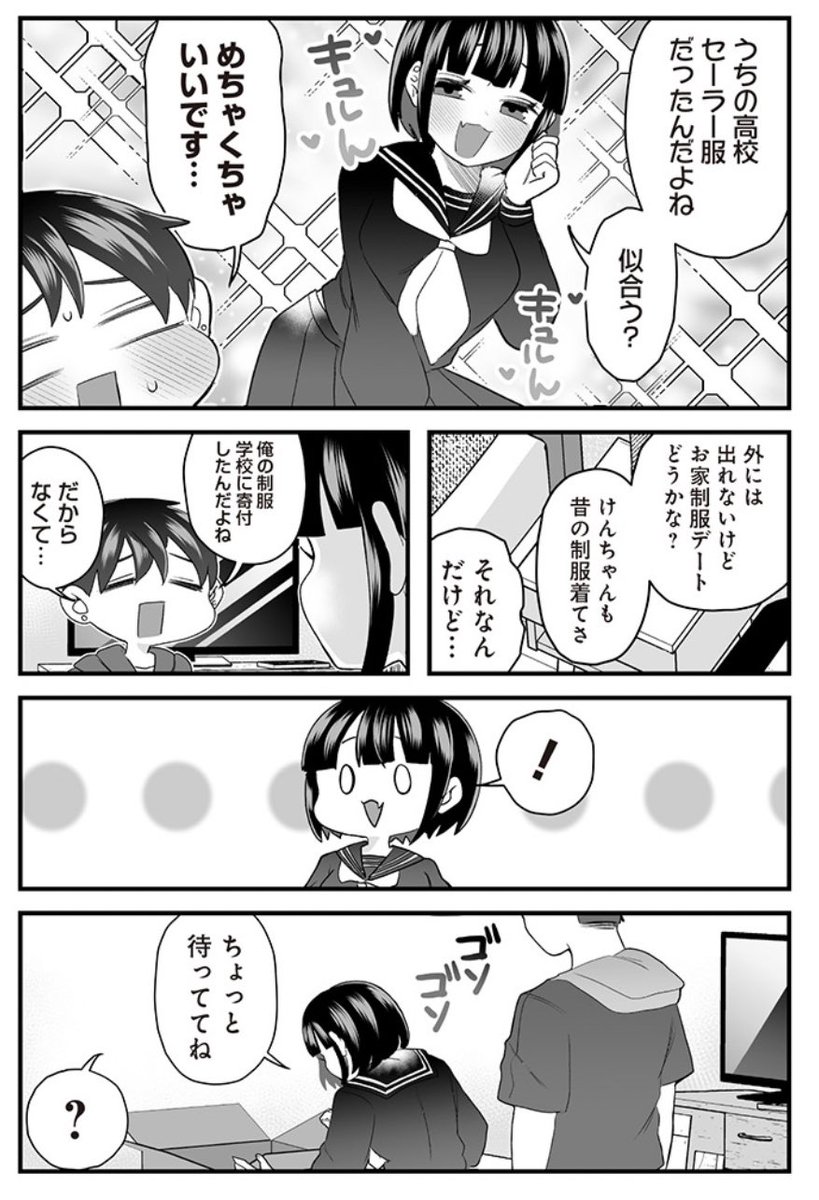(2/3) 