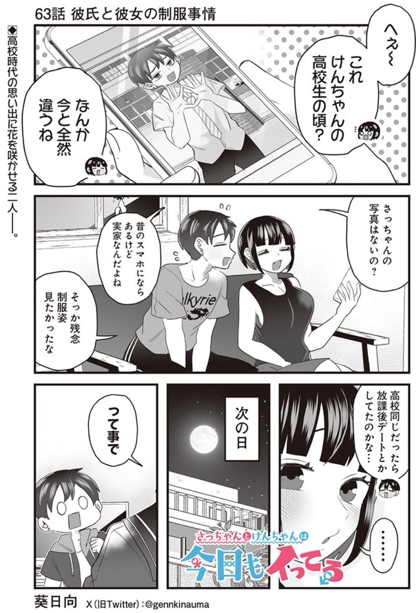 (2/3) 