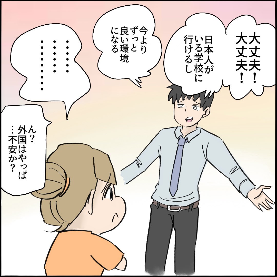 引越したらご近所さんが
クソみたいな奴だった話 【11】7/10
#漫画が読めるハッシュタグ 