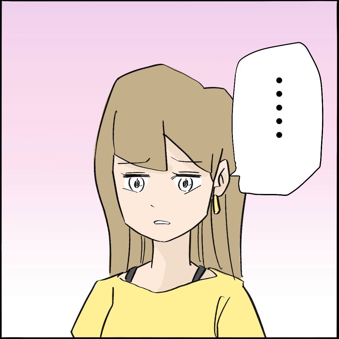 引越したらご近所さんが
クソみたいな奴だった話 【11】9/10
#漫画が読めるハッシュタグ 