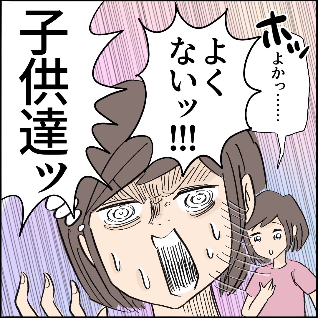 引越したらご近所さんが
クソみたいな奴だった話 【11】10/10
#漫画が読めるハッシュタグ 