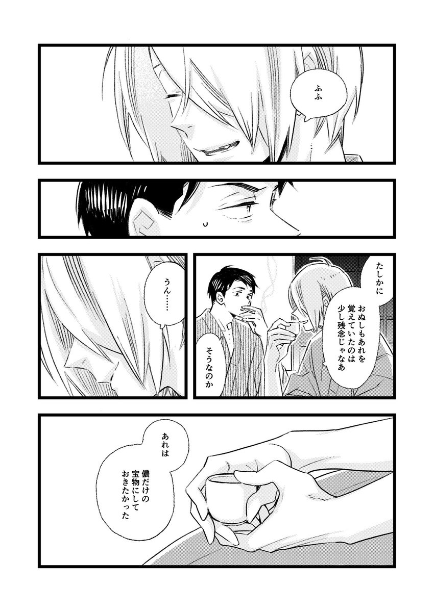 (2/2) 