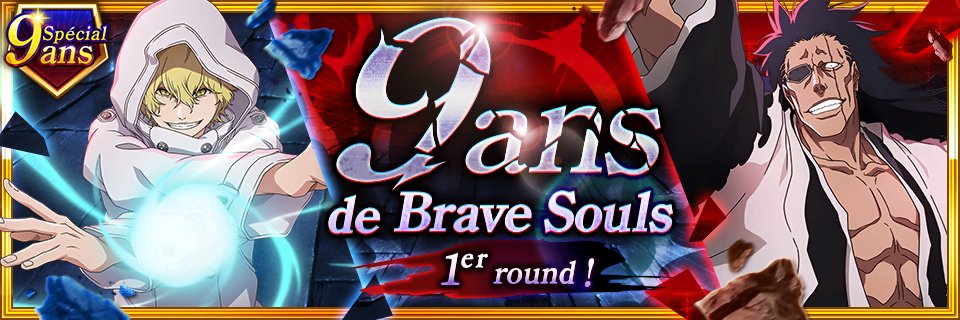 bleachbrs_fr's tweet photo. #BBS9ans
Le 23 juillet, la version japonaise de Brave Souls aura 9 ans !
Pour fêter cela et vous remercier, nous organisons de nombreux évènements et opérations spéciales !
Plus de détails dans les annonces du jeu !

Lancez #BraveSouls via le lien sur le site de l'opération cadeau les 9 ans de Brave Souls pour gagner des points !
Consultez les détails ci-dessous !
https://t.co/Q5BTCnExYp