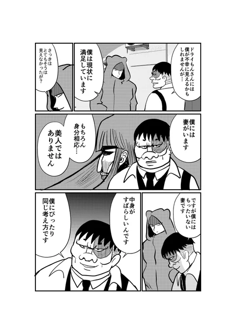 (4/7) 