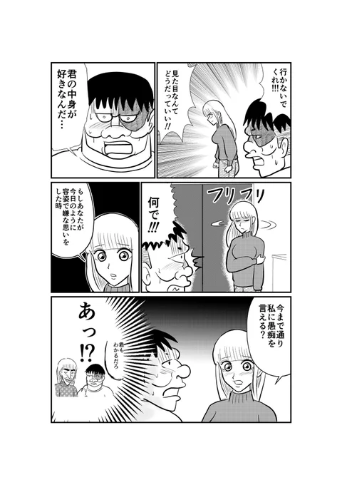 (6/7) 