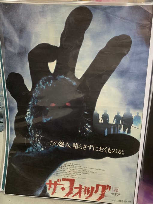 昔からずっと憧れて探していた70年代～80年代のホラー映画のポスター