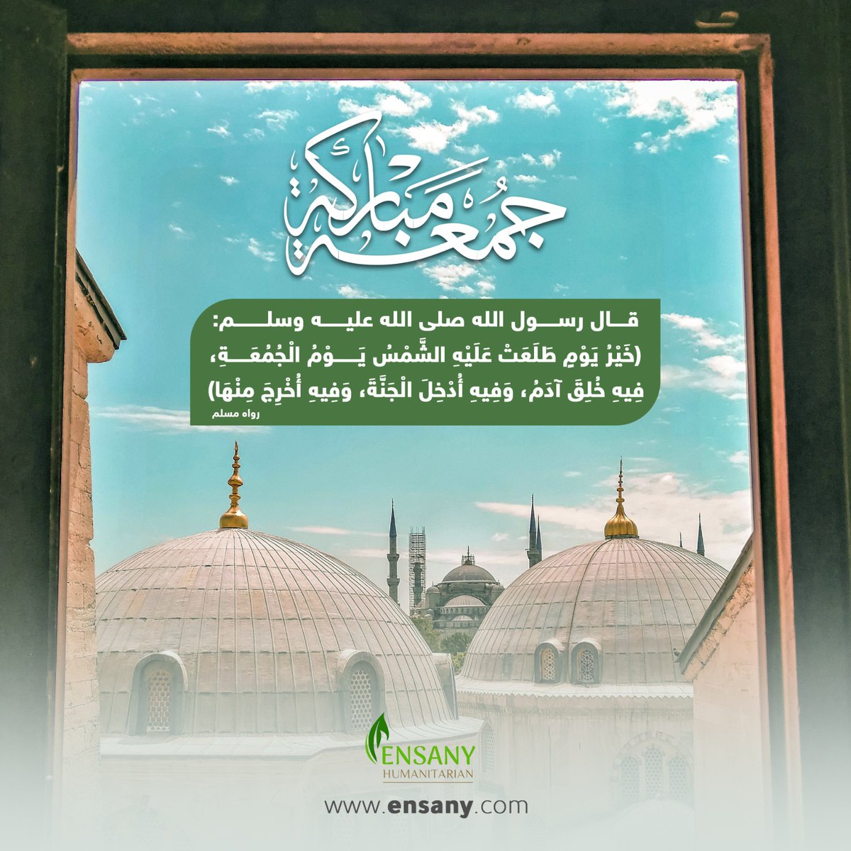 ensanyglobal's tweet photo. فريق إنساني يتمنى لكم جمعة مباركة 🌿💚
#إنساني https://t.co/IIPVLRmD6C