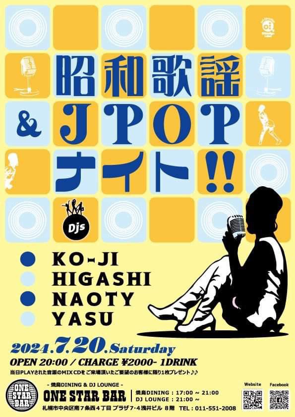 DJnaoty's tweet photo. さてとポテト🍟
どうもサボりがちなXにひさぴさの投稿です😅
今夜は毎月第3金曜日開催の
"DISCO ATTACK"
明日の夜はお馴染みJapanese only
"昭和歌謡 &amp; J-popナイト"
どちらもDJ KO-JIのbirthday bashになっております㊗️今週も乾杯しましょう🍻 https://t.co/doOCznAw9L