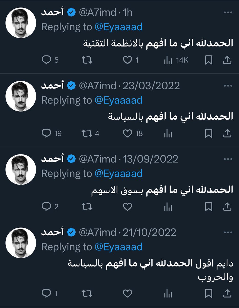 إياد الحمود tweet media