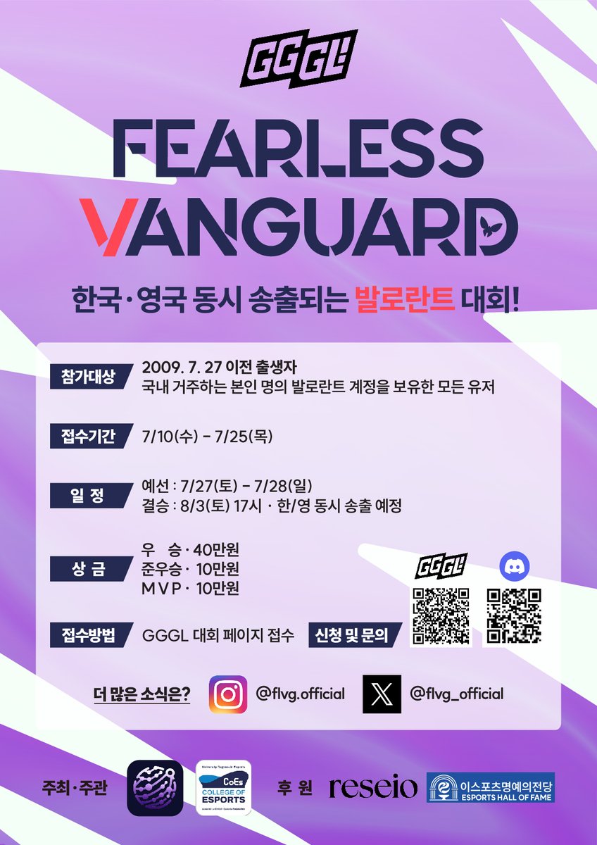 FLVG_official tweet media