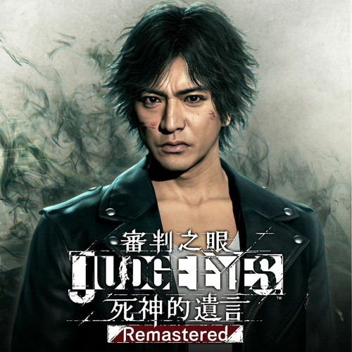 Lost Judgment was originally going to be called Judge Eyes 2 in