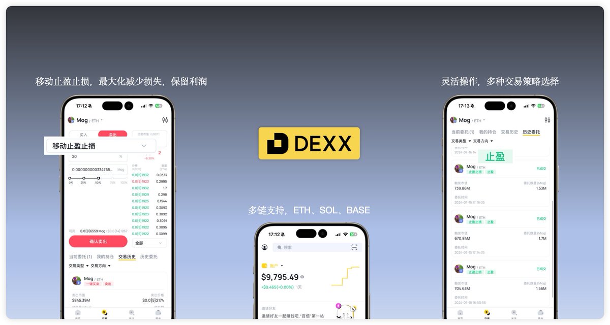 DEXX中文-万圣节捣蛋版 tweet media
