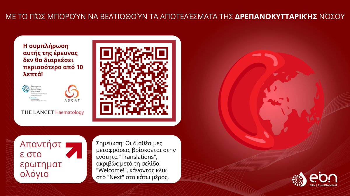 ERN EuroBloodNet tweet media