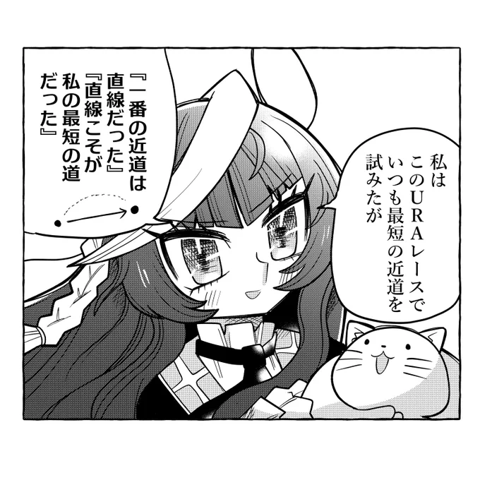 トレーナー!
『LESSON5』だ 
