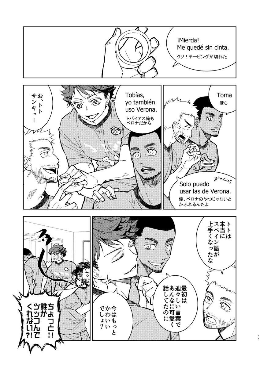 (4/6) 