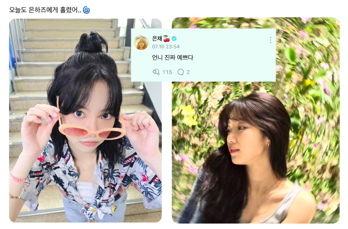 240719 weverse
🐈‍⬛언니 진짜 예쁘다
#은하즈
