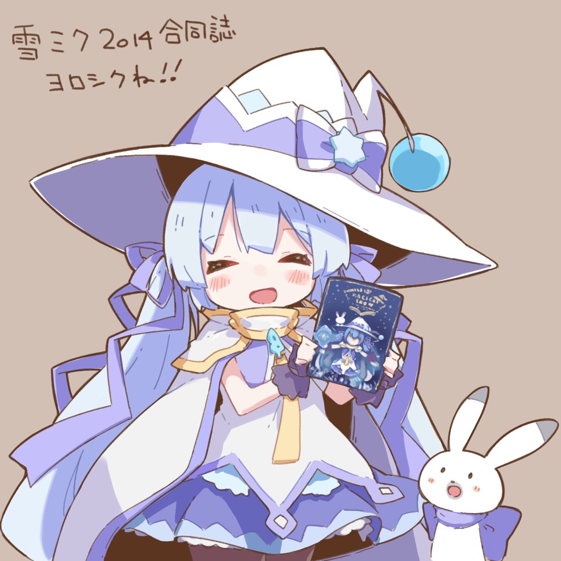 初音ミク ,ラビット・ユキネ ,雪ミク 「7/21のボーマス56で浜木戸さんの浜木戸製作所(D27)にて雪ミク2014合同」|でらのイラスト