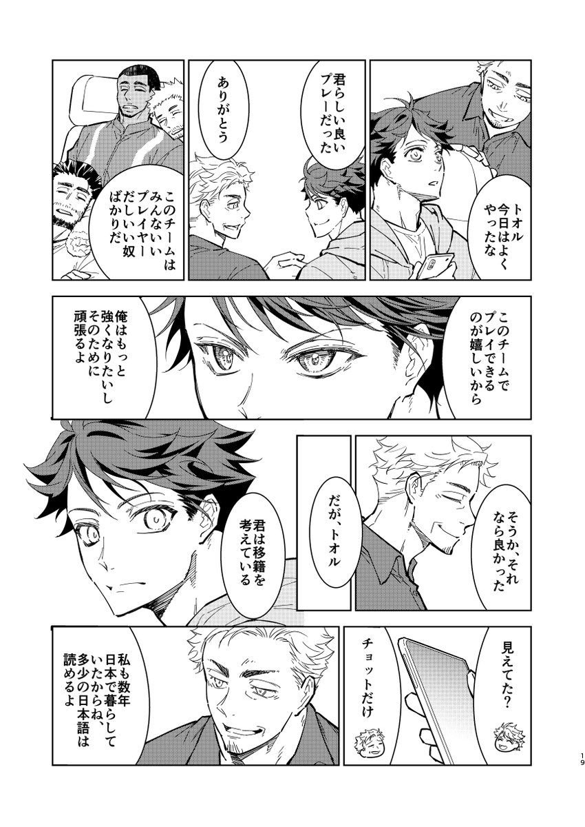(6/6) 