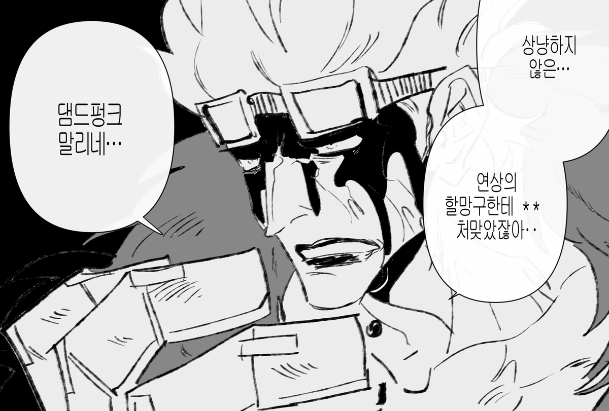 1pieceing's tweet photo. 맘앤키드가 너무 좋아서 자꾸 붙여두고파. #onepiece https://t.co/kE7A8cv6XJ