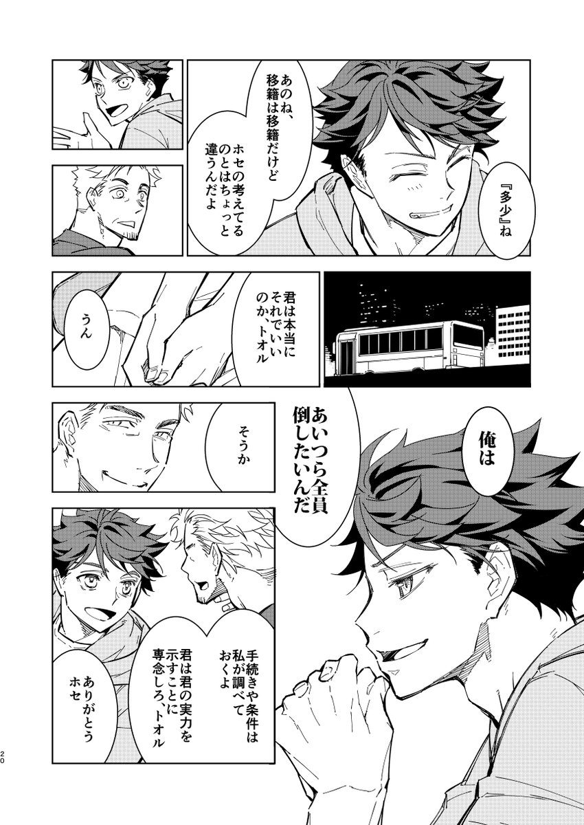 (6/6) 