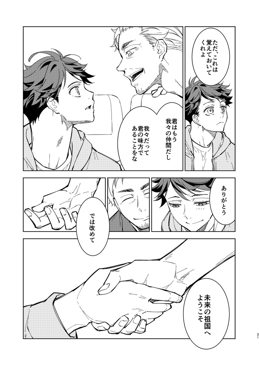 (6/6) 