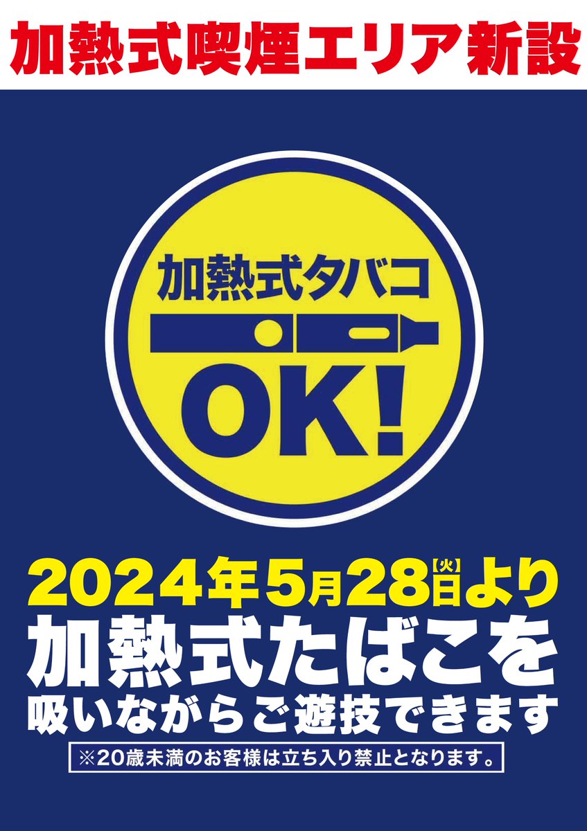 公式】きずなちゃん (@kizunachan39) / Posts / X