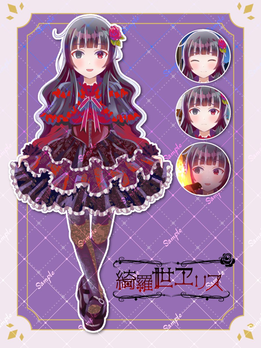 *:･ﾟ✧*:･ﾟ✧

壊れかけのバーチャル・お人形
綺羅世ヱリス です 🌹💫

 *:･ﾟ✧*:･ﾟ✧

IRIAM ⤵
web.iriam.app/s/user/tTmcKX

タグ ⤵
#綺羅世ヱリス (総合)
#ヱリス最強だから (切り抜きなど)
#えりすのど〜るはうす (FA)

各種リンク ⤵
lit.link/dollEris

#IRIAM #cozopro