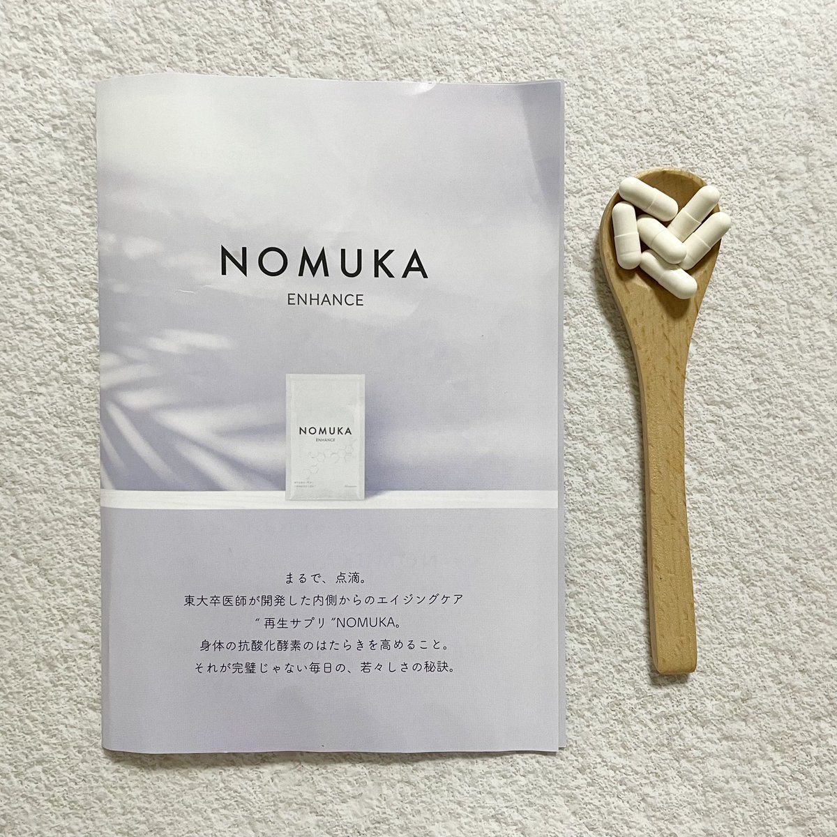 mnst_ts's tweet photo. コエタスのモニターキャンペーンでもらった【 NOMUKA ENHANCE 】についてのレビューです😊
#PR
#コエタス #NOMUKA #NOMUKAENHANCE #ノムカ #再生サプリ #抗酸化 #アンチエイジング #二日酔い #二日酔いサプリ 
医師が1から企画・開発した妥協のない製品で、体内の抗酸化酵素のはたらきをサポートし、ハリのある毎日をサポートするサプリメント✨

体内の抗酸化酵素の働きを高めることで、老化の根本原因である酸化ストレスを抑制することが期待されています🫶🏻

1日3～6粒目安で、カプセルタイプでニオイ等も気にならず飲み込みやすかったです🙆🏻‍♀️
個包装で持ち運びしやすいのも魅力的💮